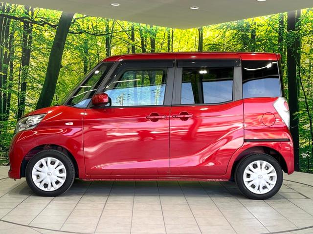 デイズルークス Ｘ　禁煙車　エマージェンシーブレーキ　電動ドア　全周囲カメラ　ドラレコ　ＥＴＣ　オートエアコン　Ｂｌｕｅｔｏｏｔｈ　ＣＤ　ＤＶＤ再生　フルセグ　スマートキー　ロールサンシェード　シートバックテーブル（22枚目）