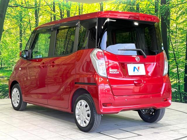 デイズルークス Ｘ　禁煙車　エマージェンシーブレーキ　電動ドア　全周囲カメラ　ドラレコ　ＥＴＣ　オートエアコン　Ｂｌｕｅｔｏｏｔｈ　ＣＤ　ＤＶＤ再生　フルセグ　スマートキー　ロールサンシェード　シートバックテーブル（24枚目）