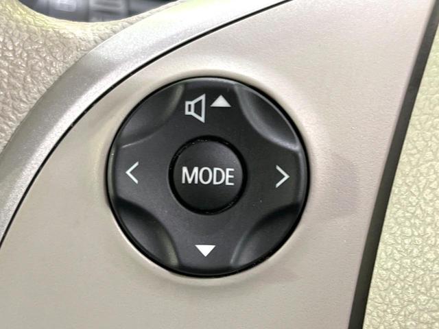 デイズルークス Ｘ　禁煙車　エマージェンシーブレーキ　電動ドア　全周囲カメラ　ドラレコ　ＥＴＣ　オートエアコン　Ｂｌｕｅｔｏｏｔｈ　ＣＤ　ＤＶＤ再生　フルセグ　スマートキー　ロールサンシェード　シートバックテーブル（36枚目）