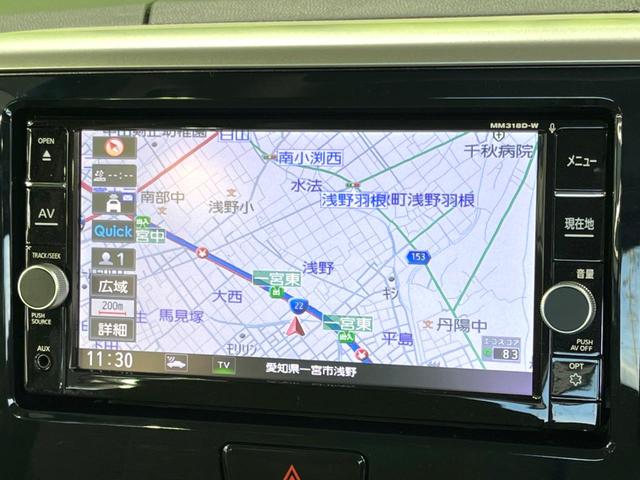 デイズルークス Ｘ　禁煙車　エマージェンシーブレーキ　電動ドア　全周囲カメラ　ドラレコ　ＥＴＣ　オートエアコン　Ｂｌｕｅｔｏｏｔｈ　ＣＤ　ＤＶＤ再生　フルセグ　スマートキー　ロールサンシェード　シートバックテーブル（40枚目）