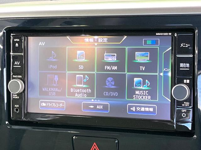 デイズルークス Ｘ　禁煙車　エマージェンシーブレーキ　電動ドア　全周囲カメラ　ドラレコ　ＥＴＣ　オートエアコン　Ｂｌｕｅｔｏｏｔｈ　ＣＤ　ＤＶＤ再生　フルセグ　スマートキー　ロールサンシェード　シートバックテーブル（41枚目）