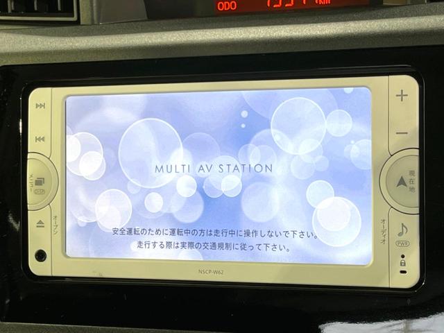 ルーミー Ｘ　Ｓ　禁煙車　純正ナビ　電動ドア　スマートアシストＩＩ　ＥＴＣ　Ｂｌｕｅｔｏｏｔｈ　ＣＤ　スマートキー　ロールサンシェード　電動格納ドアミラー　アイドリングストップ　盗難防止装置　パワーウィンドウ（5枚目）