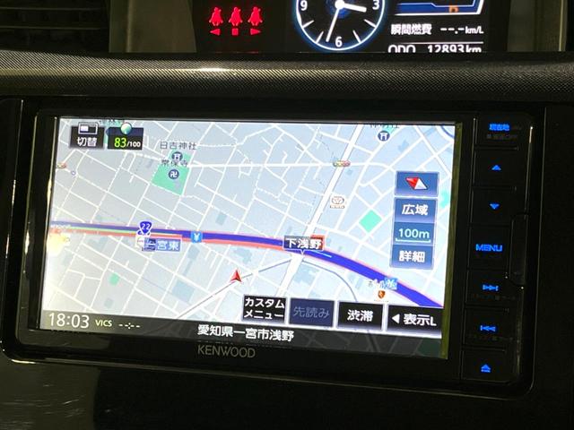 ルーミー G 禁煙車 後期 メモリーナビ バックカメラ 両側電動スライドドア スマートアシスト コーナーセンサー ETC ドラレコ スマートキー LEDヘッド オートハイビーム オートライト オートエアコン(34枚目)