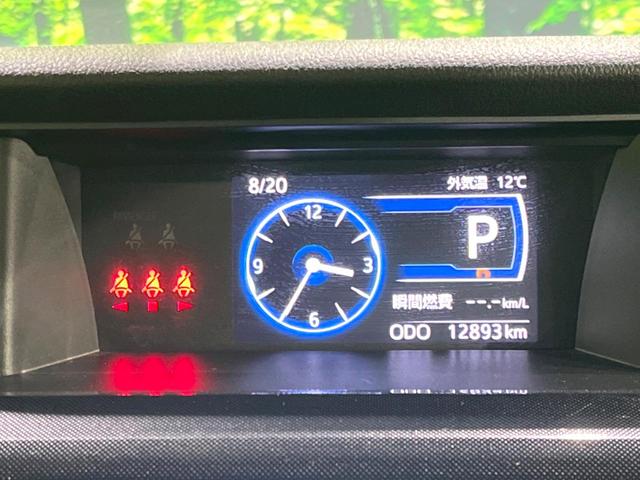 ルーミー G 禁煙車 後期 メモリーナビ バックカメラ 両側電動スライドドア スマートアシスト コーナーセンサー ETC ドラレコ スマートキー LEDヘッド オートハイビーム オートライト オートエアコン(59枚目)