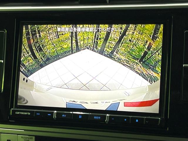 ランドクルーザープラド TX 禁煙車 後期 8型メモリーナビ バックカメラ ETC ドラレコ 7人乗り セーフティセンス レーダークルーズ LEDヘッド オートハイビーム LEDフロントフォグ スマートキー Bluetooth(4枚目)