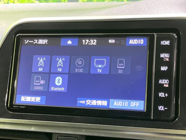 シエンタ G クエロ 禁煙車 純正ナビ 両側電動ドア 全周囲カメラ セーフティセンス ドラレコ ETC クリアランスソナー LEDヘッド ハーフレザーシート オートライト オートエアコン Bluetooth(42枚目)