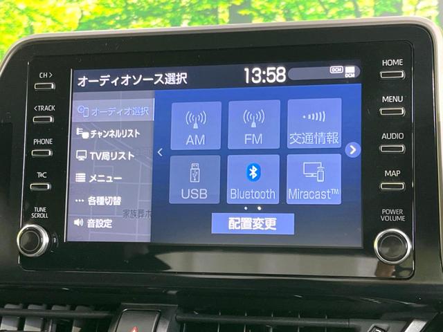 C-HR G モード ネロ セーフティプラス 禁煙車 後期 純正8型ナビ 全周囲カメラ ETC シートヒーター セーフティセンス レーダークルーズ コーナーセンサー ブラインドスポットモニター LEDヘッドライト オートハイビーム オートライト(33枚目)