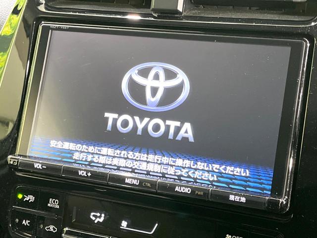 プリウス Sツーリングセレクション 禁煙車 モデリスタフルエアロ セーフティセンス バックカメラ ETC 純正17インチアルミ レーダークルコン シートヒーター レザー調シート オートハイビーム Bluetooth スマートキー(4枚目)