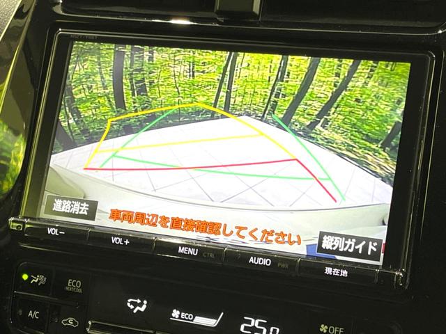 プリウス Sツーリングセレクション 禁煙車 モデリスタフルエアロ セーフティセンス バックカメラ ETC 純正17インチアルミ レーダークルコン シートヒーター レザー調シート オートハイビーム Bluetooth スマートキー(5枚目)