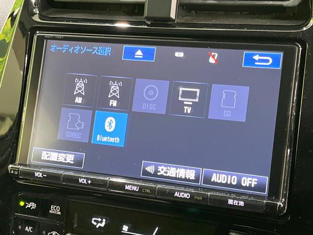 プリウス Sツーリングセレクション 禁煙車 モデリスタフルエアロ セーフティセンス バックカメラ ETC 純正17インチアルミ レーダークルコン シートヒーター レザー調シート オートハイビーム Bluetooth スマートキー(38枚目)
