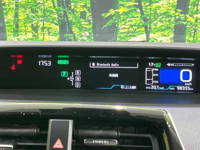 プリウス Sツーリングセレクション 禁煙車 モデリスタフルエアロ セーフティセンス バックカメラ ETC 純正17インチアルミ レーダークルコン シートヒーター レザー調シート オートハイビーム Bluetooth スマートキー(44枚目)