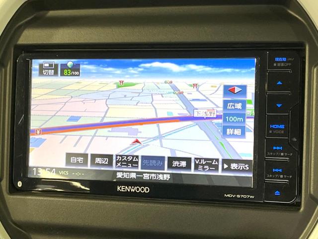 フレアクロスオーバー ハイブリッドＸＳ　禁煙車　ＳＤナビ　セーフティパッケージ　バックカメラ　ドラレコ　シートヒーター　コーナーセンサー　ＬＥＤヘッド　シートヒーター　純正１５インチアルミ　Ｂｌｕｅｔｏｏｔｈ　スマートキー（34枚目）