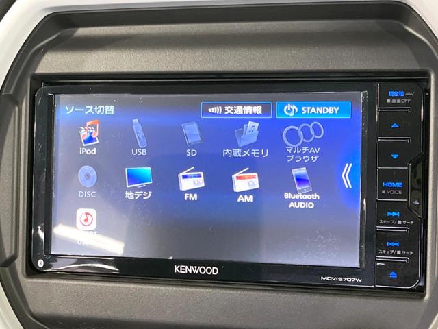 フレアクロスオーバー ハイブリッドＸＳ　禁煙車　ＳＤナビ　セーフティパッケージ　バックカメラ　ドラレコ　シートヒーター　コーナーセンサー　ＬＥＤヘッド　シートヒーター　純正１５インチアルミ　Ｂｌｕｅｔｏｏｔｈ　スマートキー（35枚目）