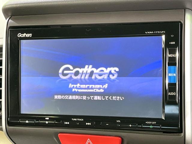 N-BOX G SSパッケージ 禁煙車 あんしんパッケージ 両側電動ドア 純正ナビ バックカメラ ドラレコ スマートキー HIDヘッド シートヒーター ビルトインETC オートライト Bluetooth CD DVD再生(5枚目)