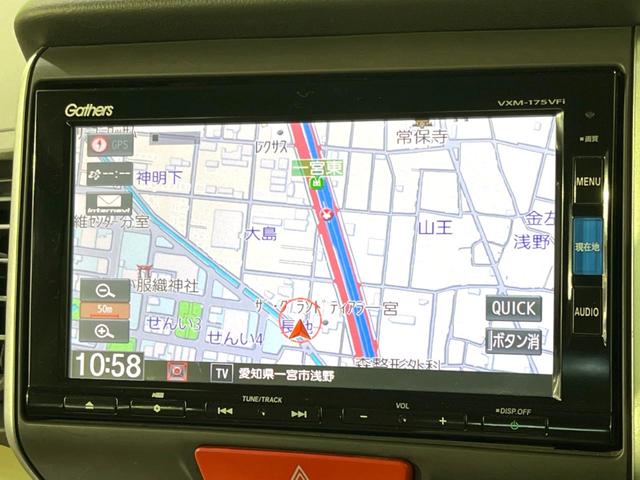 N-BOX G SSパッケージ 禁煙車 あんしんパッケージ 両側電動ドア 純正ナビ バックカメラ ドラレコ スマートキー HIDヘッド シートヒーター ビルトインETC オートライト Bluetooth CD DVD再生(36枚目)