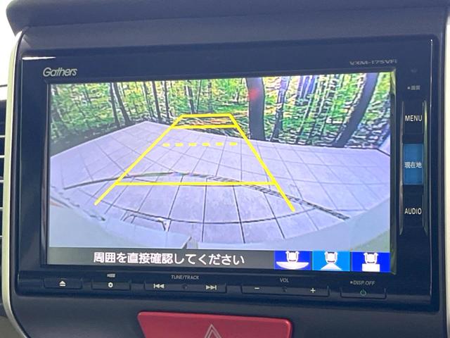 N-BOX G SSパッケージ 禁煙車 あんしんパッケージ 両側電動ドア 純正ナビ バックカメラ ドラレコ スマートキー HIDヘッド シートヒーター ビルトインETC オートライト Bluetooth CD DVD再生(37枚目)