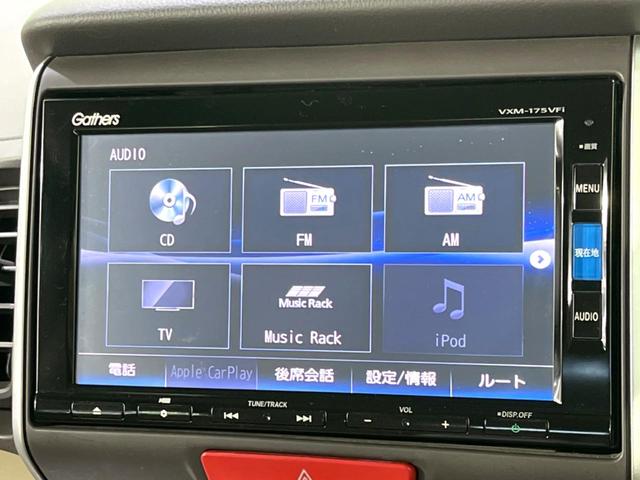 N-BOX G SSパッケージ 禁煙車 あんしんパッケージ 両側電動ドア 純正ナビ バックカメラ ドラレコ スマートキー HIDヘッド シートヒーター ビルトインETC オートライト Bluetooth CD DVD再生(38枚目)