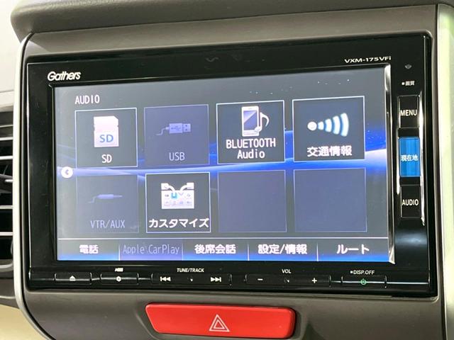 N-BOX G SSパッケージ 禁煙車 あんしんパッケージ 両側電動ドア 純正ナビ バックカメラ ドラレコ スマートキー HIDヘッド シートヒーター ビルトインETC オートライト Bluetooth CD DVD再生(39枚目)