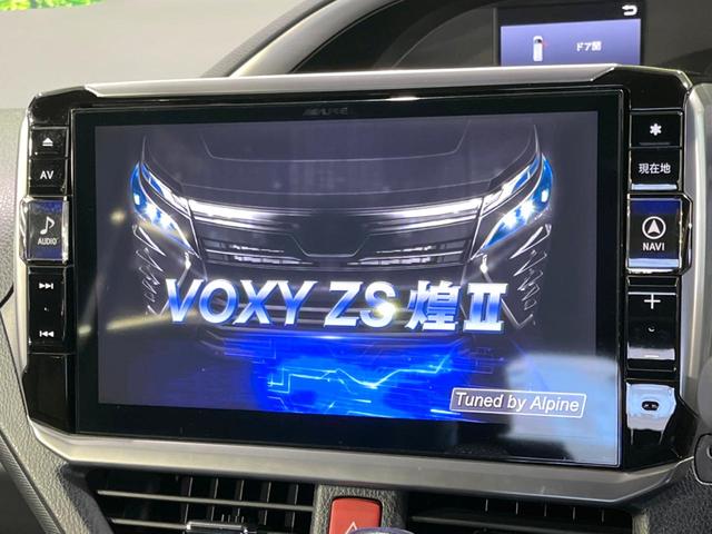 ヴォクシー ZS 煌III 禁煙車 後期 12.8型後席モニター BIGX11型ナビ 両側電動ドア ETC リアオートエアコン ハーフレザーシート セーフティセンス クリアランスソナー クルーズコントロール Bluetooth(4枚目)
