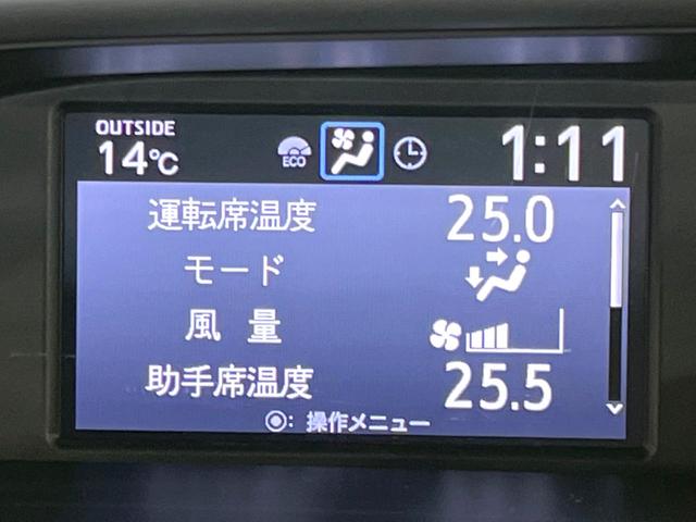 ヴォクシー ZS 煌III 禁煙車 後期 12.8型後席モニター BIGX11型ナビ 両側電動ドア ETC リアオートエアコン ハーフレザーシート セーフティセンス クリアランスソナー クルーズコントロール Bluetooth(29枚目)