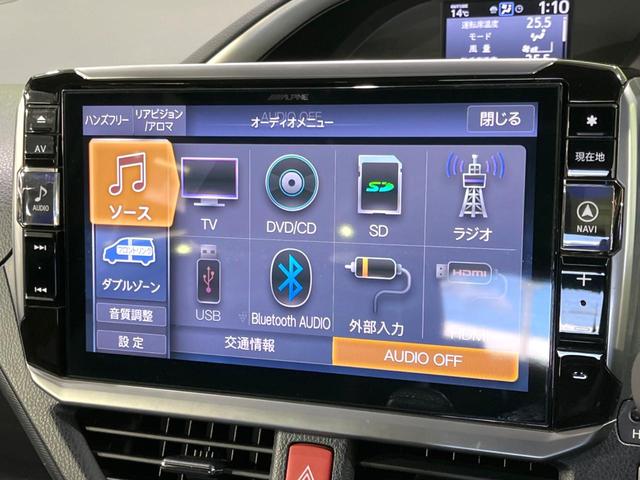ヴォクシー ZS 煌III 禁煙車 後期 12.8型後席モニター BIGX11型ナビ 両側電動ドア ETC リアオートエアコン ハーフレザーシート セーフティセンス クリアランスソナー クルーズコントロール Bluetooth(32枚目)