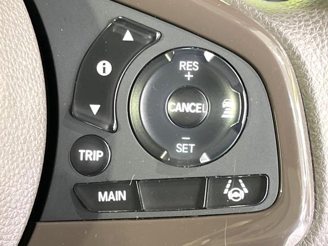 Ｎ－ＢＯＸ Ｌ　禁煙車　後期　純正８型ナビ　電動スライドドア　ドラレコ　ＥＴＣ　バックカメラ　ホンダセンシング　電子制御パーキングブレーキ　シートヒーター　ステアリングスイッチ　Ｂｌｕｅｔｏｏｔｈ接続（26枚目）