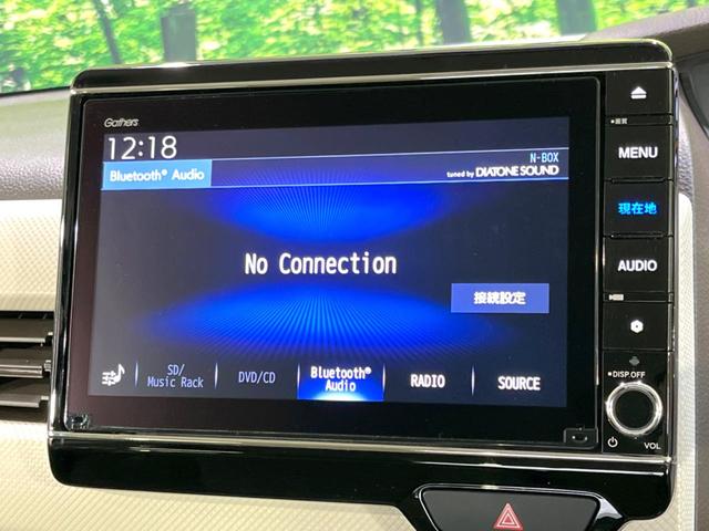 Ｎ－ＢＯＸ Ｌ　禁煙車　後期　純正８型ナビ　電動スライドドア　ドラレコ　ＥＴＣ　バックカメラ　ホンダセンシング　電子制御パーキングブレーキ　シートヒーター　ステアリングスイッチ　Ｂｌｕｅｔｏｏｔｈ接続（32枚目）