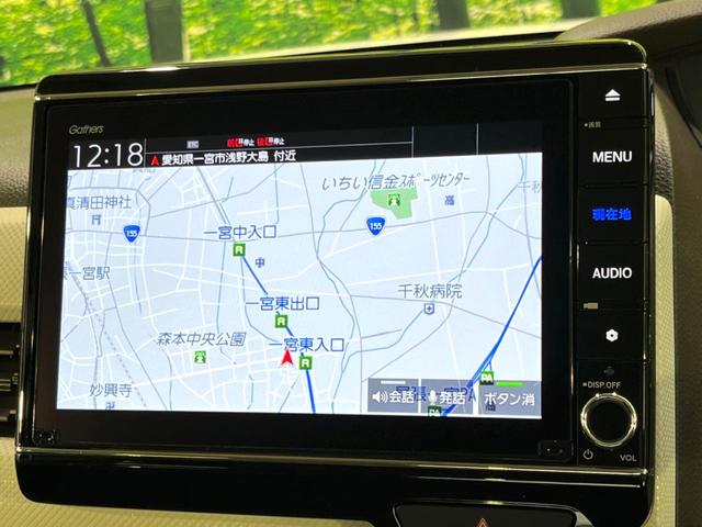 Ｎ－ＢＯＸ Ｌ　禁煙車　後期　純正８型ナビ　電動スライドドア　ドラレコ　ＥＴＣ　バックカメラ　ホンダセンシング　電子制御パーキングブレーキ　シートヒーター　ステアリングスイッチ　Ｂｌｕｅｔｏｏｔｈ接続（33枚目）