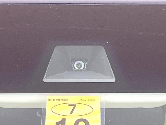 Ｎ－ＢＯＸ Ｌ　禁煙車　後期　純正８型ナビ　電動スライドドア　ドラレコ　ＥＴＣ　バックカメラ　ホンダセンシング　電子制御パーキングブレーキ　シートヒーター　ステアリングスイッチ　Ｂｌｕｅｔｏｏｔｈ接続（48枚目）