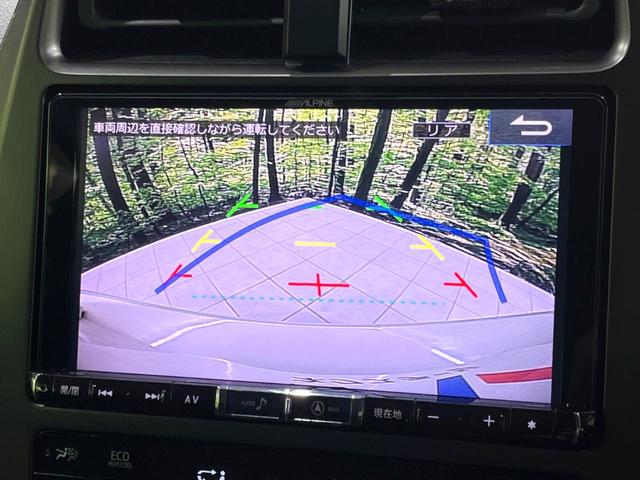 プリウスＰＨＶ Ｓ　ＧＲスポーツ　禁煙車　９型ＢＩＧ－Ｘ　バックカメラ　ＥＴＣ　ドラレコ　セーフティセンス　レーダークルーズ　シートヒーター　スマートキー　ＬＥＤヘッドライト　オートハイビーム　オートライト　オートエアコン（4枚目）