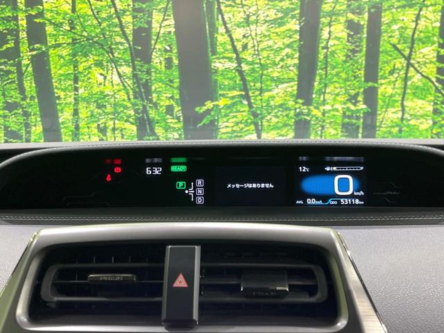 プリウスＰＨＶ Ｓ　ＧＲスポーツ　禁煙車　９型ＢＩＧ－Ｘ　バックカメラ　ＥＴＣ　ドラレコ　セーフティセンス　レーダークルーズ　シートヒーター　スマートキー　ＬＥＤヘッドライト　オートハイビーム　オートライト　オートエアコン（31枚目）