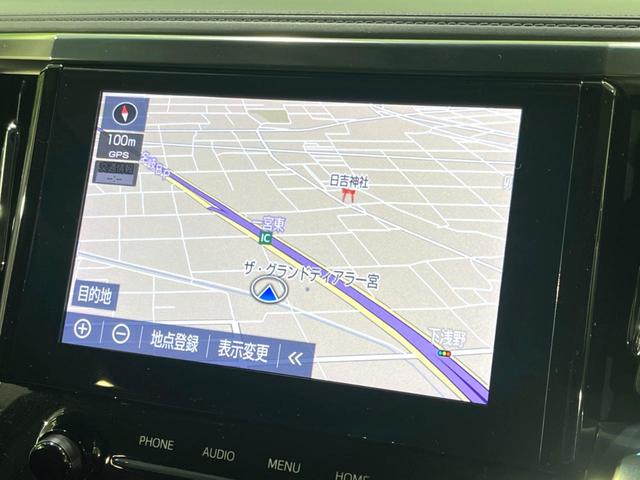 アルファード ２．５Ｓ　Ｃパッケージ　後期　禁煙車　サンルーフ　後席モニター　ナビ機能　ＣＤ／ＤＶＤ　ＥＴＣ　バックカメラ　両側電動ドア　シートベンチレーション　オットマン付きセカンドシート　リアサンシェード　シーケンシャルターンランプ（31枚目）