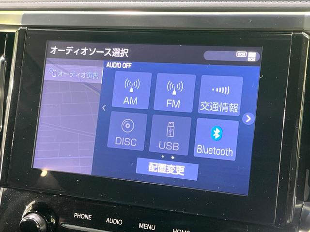アルファード ２．５Ｓ　Ｃパッケージ　後期　禁煙車　サンルーフ　後席モニター　ナビ機能　ＣＤ／ＤＶＤ　ＥＴＣ　バックカメラ　両側電動ドア　シートベンチレーション　オットマン付きセカンドシート　リアサンシェード　シーケンシャルターンランプ（32枚目）