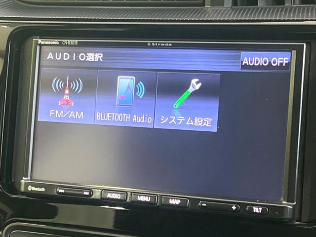 アクア Ｓ　後期　禁煙車　ＳＤナビ　ＥＴＣ　Ｂｌｕｅｔｏｏｔｈ接続　電動格納ドアミラー　キーレスエントリー　ステアリングスイッチ　オートエアコン　プライバシーガラス　シートリフター（33枚目）