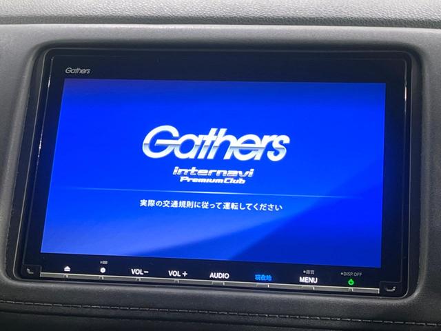ヴェゼル ハイブリッドＺ・ホンダセンシング　後期　禁煙車　純正８型ナビ　ドラレコ　ＥＴＣ　バックカメラ　シートヒーター　パワーシート　アダプティブクルーズ　ルーフレール　ハーフレザーシート　ＬＥＤヘッドライト　トノボード　Ｂｌｕｅｔｏｏｔｈ（3枚目）