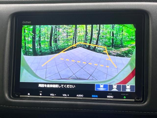 ヴェゼル ハイブリッドＺ・ホンダセンシング　後期　禁煙車　純正８型ナビ　ドラレコ　ＥＴＣ　バックカメラ　シートヒーター　パワーシート　アダプティブクルーズ　ルーフレール　ハーフレザーシート　ＬＥＤヘッドライト　トノボード　Ｂｌｕｅｔｏｏｔｈ（4枚目）