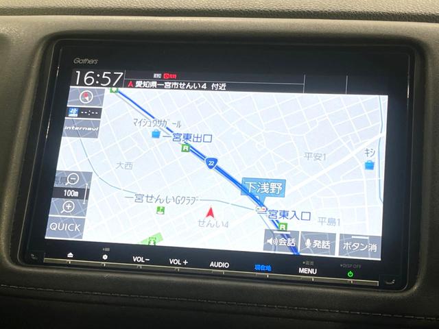 ヴェゼル ハイブリッドＺ・ホンダセンシング　後期　禁煙車　純正８型ナビ　ドラレコ　ＥＴＣ　バックカメラ　シートヒーター　パワーシート　アダプティブクルーズ　ルーフレール　ハーフレザーシート　ＬＥＤヘッドライト　トノボード　Ｂｌｕｅｔｏｏｔｈ（35枚目）