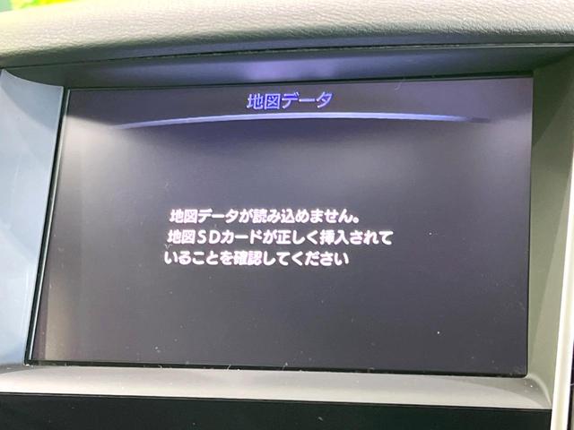 スカイライン ２００ＧＴ－ｔタイプＰ　禁煙車　メーカーナビ　全周囲カメラ　ＥＴＣ　ドラレコ　インテリジェントクルーズコントロール　ブラック革シート　シートヒーター　パワーシート　ＬＥＤヘッドライト　Ｂｌｕｅｔｏｏｔｈ接続（34枚目）