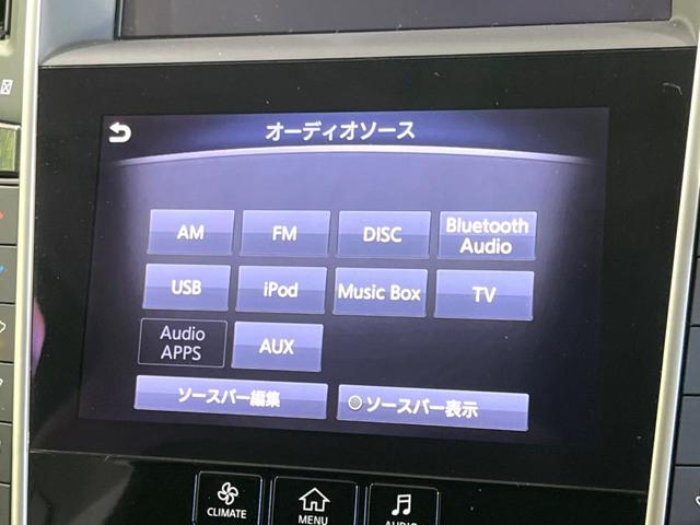 スカイライン ２００ＧＴ－ｔタイプＰ　禁煙車　メーカーナビ　全周囲カメラ　ＥＴＣ　ドラレコ　インテリジェントクルーズコントロール　ブラック革シート　シートヒーター　パワーシート　ＬＥＤヘッドライト　Ｂｌｕｅｔｏｏｔｈ接続（35枚目）