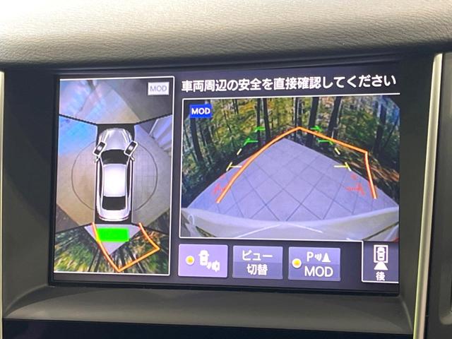 スカイライン ２００ＧＴ－ｔタイプＰ　禁煙車　メーカーナビ　全周囲カメラ　ＥＴＣ　ドラレコ　インテリジェントクルーズコントロール　ブラック革シート　シートヒーター　パワーシート　ＬＥＤヘッドライト　Ｂｌｕｅｔｏｏｔｈ接続（37枚目）