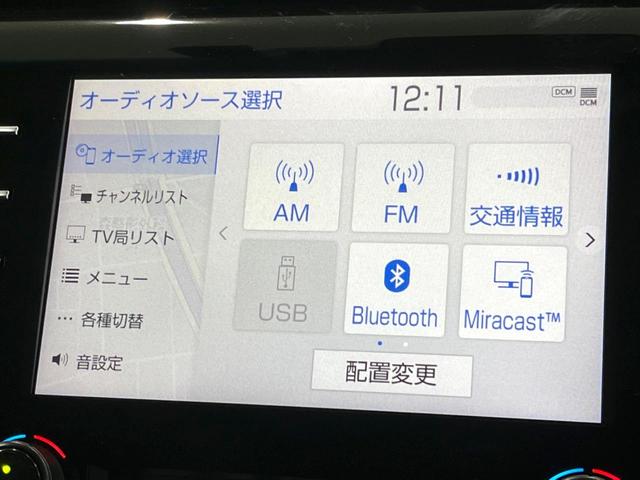 カムリ Ｇ　禁煙車　純正８型ナビ　バックカメラ　ドラレコ　ＥＴＣ　セーフティセンス　ブラインドスポットモニター　レーダークルーズ　パワーシート　デュアルオートエアコン　Ｂｌｕｅｔｏｏｔｈ接続（43枚目）