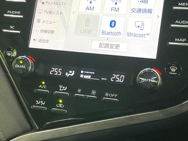カムリ Ｇ　禁煙車　純正８型ナビ　バックカメラ　ドラレコ　ＥＴＣ　セーフティセンス　ブラインドスポットモニター　レーダークルーズ　パワーシート　デュアルオートエアコン　Ｂｌｕｅｔｏｏｔｈ接続（44枚目）