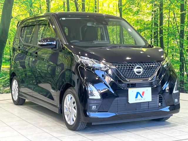 デイズ ハイウェイスター X アーバンクロム 禁煙車 純正9型ナビ 全周囲カメラ ETC ドラレコ スマートキー インテリジェントエマージェンシーブレーキ LEDヘッドライト オートハイビーム オートライト オートエアコン Bluetooth(16枚目)