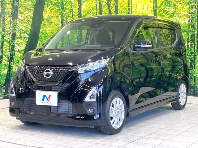 デイズ ハイウェイスター X アーバンクロム 禁煙車 純正9型ナビ 全周囲カメラ ETC ドラレコ スマートキー インテリジェントエマージェンシーブレーキ LEDヘッドライト オートハイビーム オートライト オートエアコン Bluetooth(24枚目)