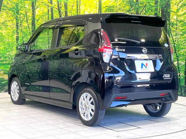 デイズ ハイウェイスター X アーバンクロム 禁煙車 純正9型ナビ 全周囲カメラ ETC ドラレコ スマートキー インテリジェントエマージェンシーブレーキ LEDヘッドライト オートハイビーム オートライト オートエアコン Bluetooth(26枚目)