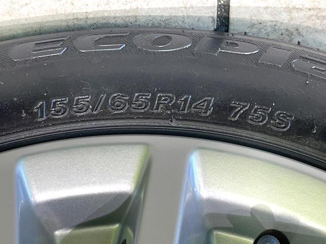 デイズ ハイウェイスター X アーバンクロム 禁煙車 純正9型ナビ 全周囲カメラ ETC ドラレコ スマートキー インテリジェントエマージェンシーブレーキ LEDヘッドライト オートハイビーム オートライト オートエアコン Bluetooth(31枚目)