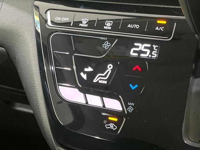 デイズ ハイウェイスター X アーバンクロム 禁煙車 純正9型ナビ 全周囲カメラ ETC ドラレコ スマートキー インテリジェントエマージェンシーブレーキ LEDヘッドライト オートハイビーム オートライト オートエアコン Bluetooth(36枚目)