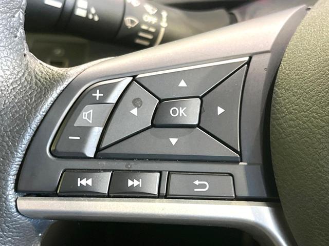 デイズ ハイウェイスター X アーバンクロム 禁煙車 純正9型ナビ 全周囲カメラ ETC ドラレコ スマートキー インテリジェントエマージェンシーブレーキ LEDヘッドライト オートハイビーム オートライト オートエアコン Bluetooth(40枚目)