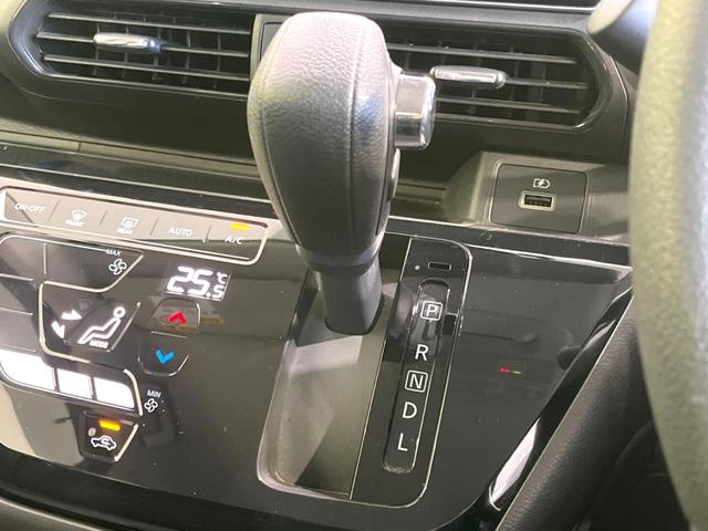 デイズ ハイウェイスター X アーバンクロム 禁煙車 純正9型ナビ 全周囲カメラ ETC ドラレコ スマートキー インテリジェントエマージェンシーブレーキ LEDヘッドライト オートハイビーム オートライト オートエアコン Bluetooth(47枚目)