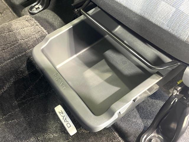 デイズ ハイウェイスター X アーバンクロム 禁煙車 純正9型ナビ 全周囲カメラ ETC ドラレコ スマートキー インテリジェントエマージェンシーブレーキ LEDヘッドライト オートハイビーム オートライト オートエアコン Bluetooth(54枚目)